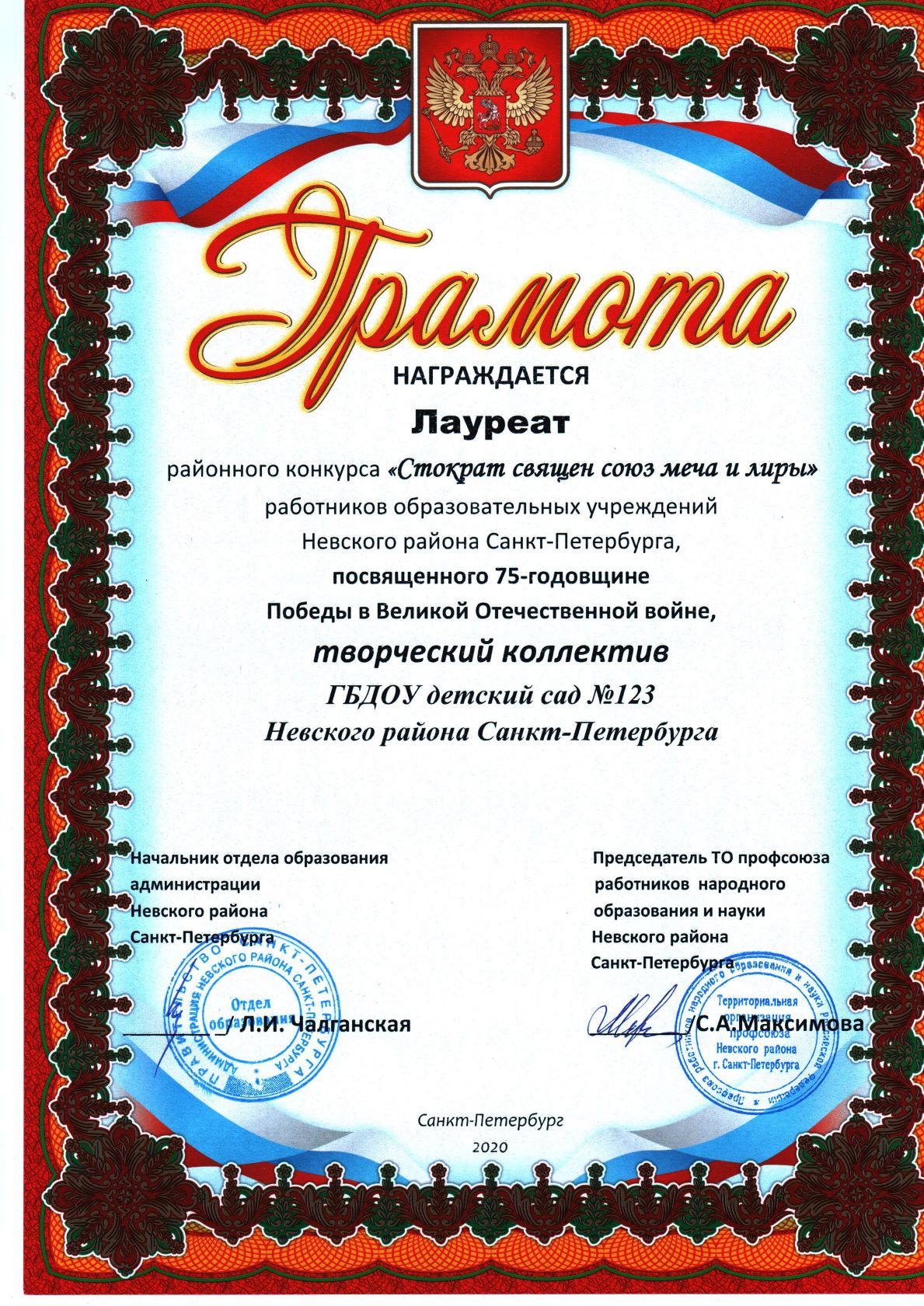 2020-10-15-0001.jpg