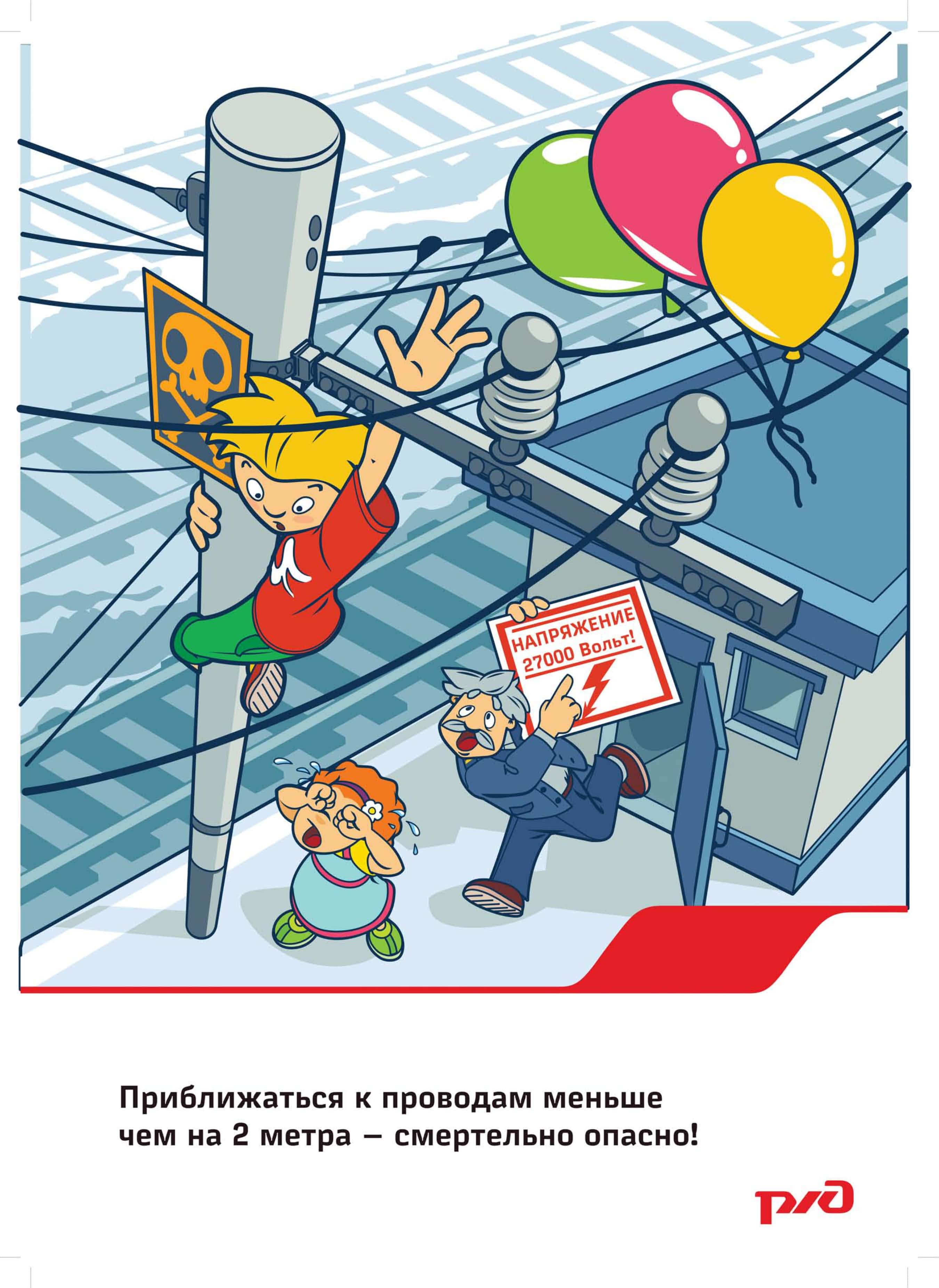 Plakat 5 page 0001 min