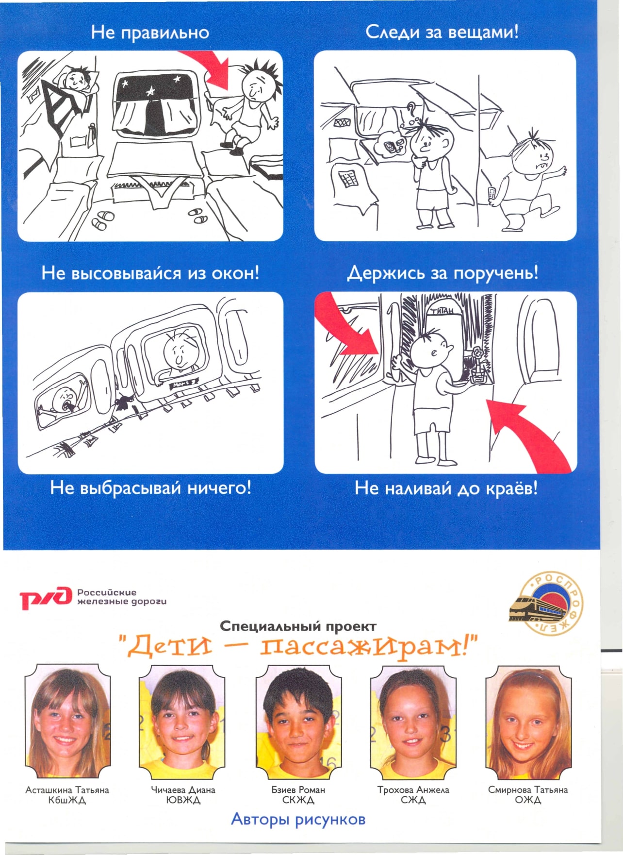 Prilogenie 4RGD page 0002 min