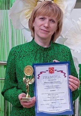 ГБДОУ 123 Фото 3.1 Событие года