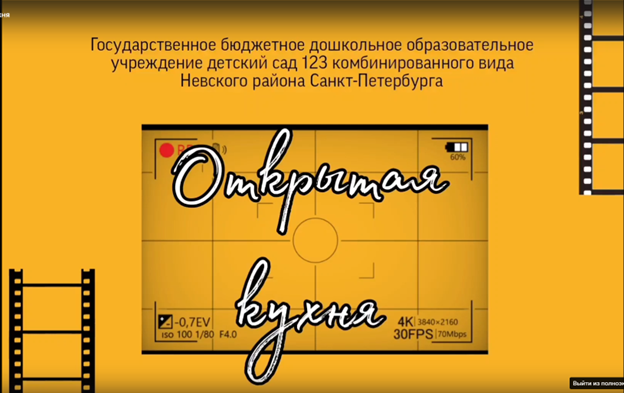 Рисунок9